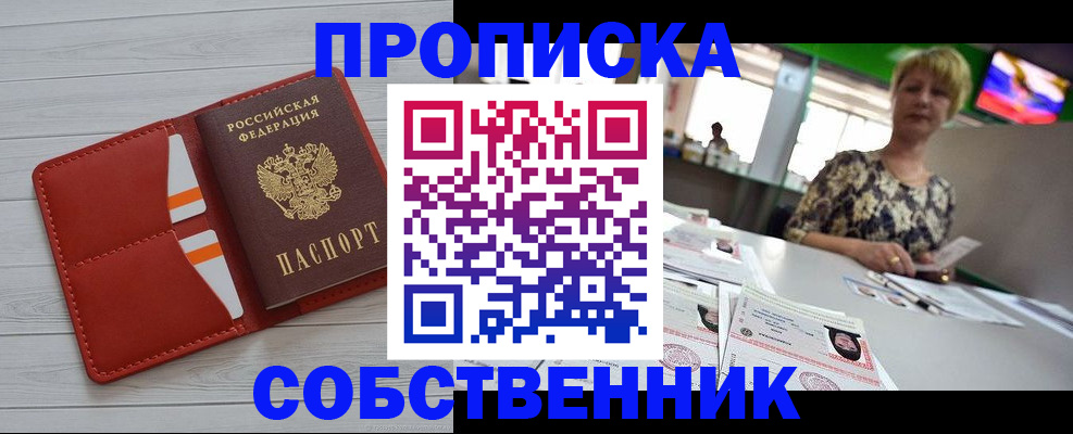 регистрация для дет. сада в Касли