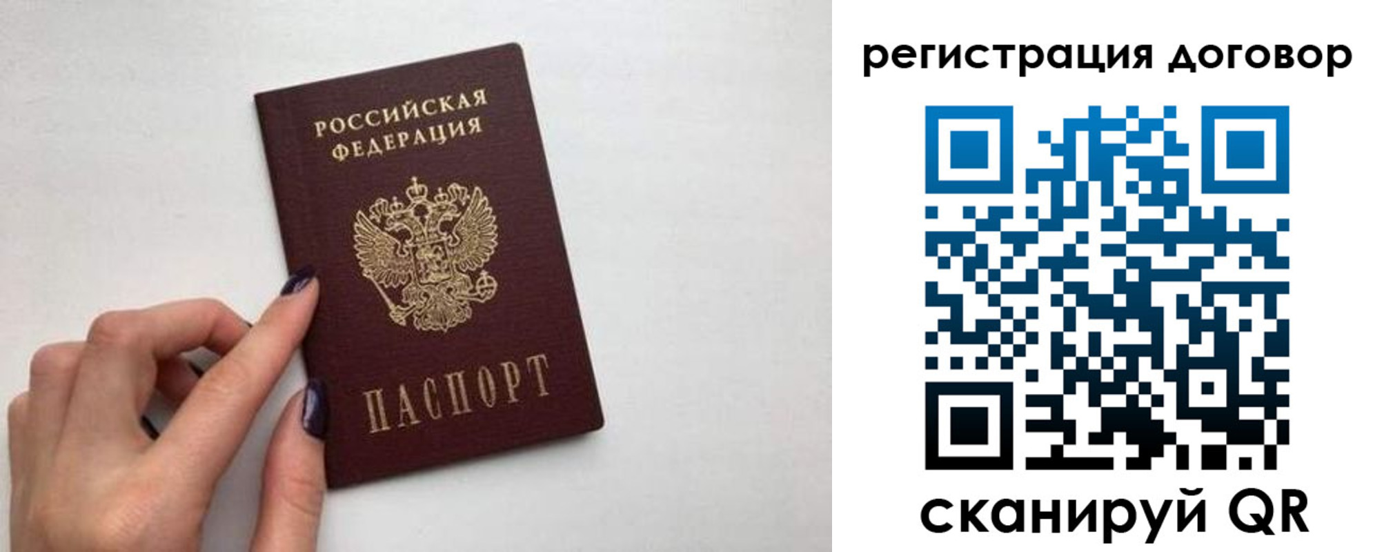 временная регистрация законно в Касли