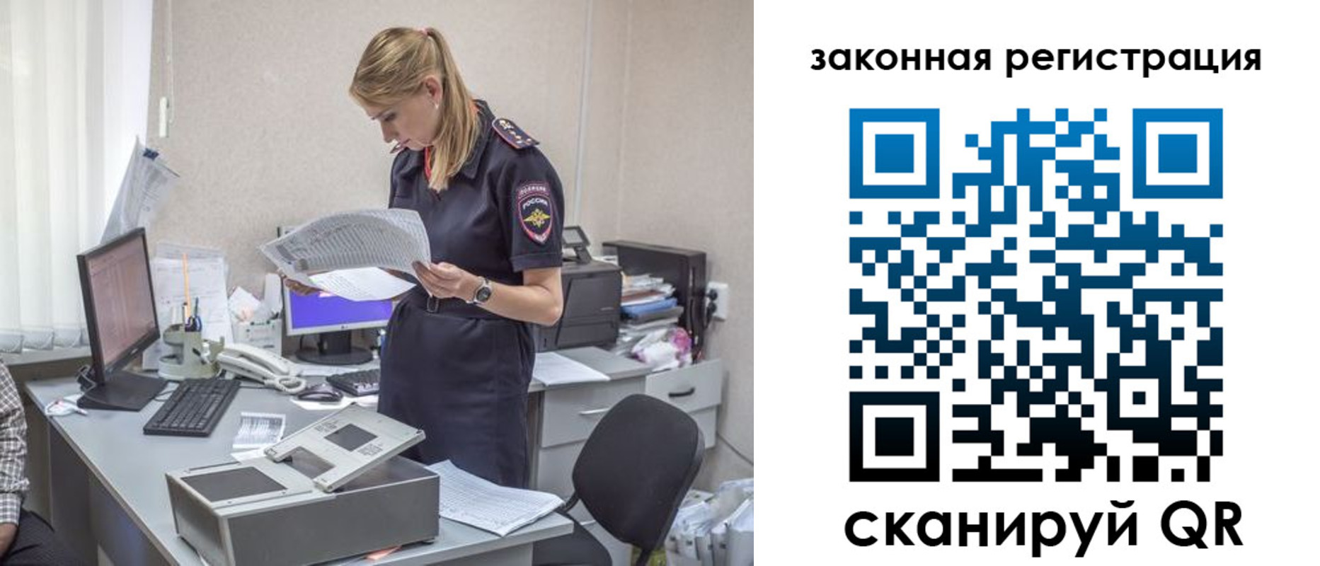 регистрация для школы в Касли