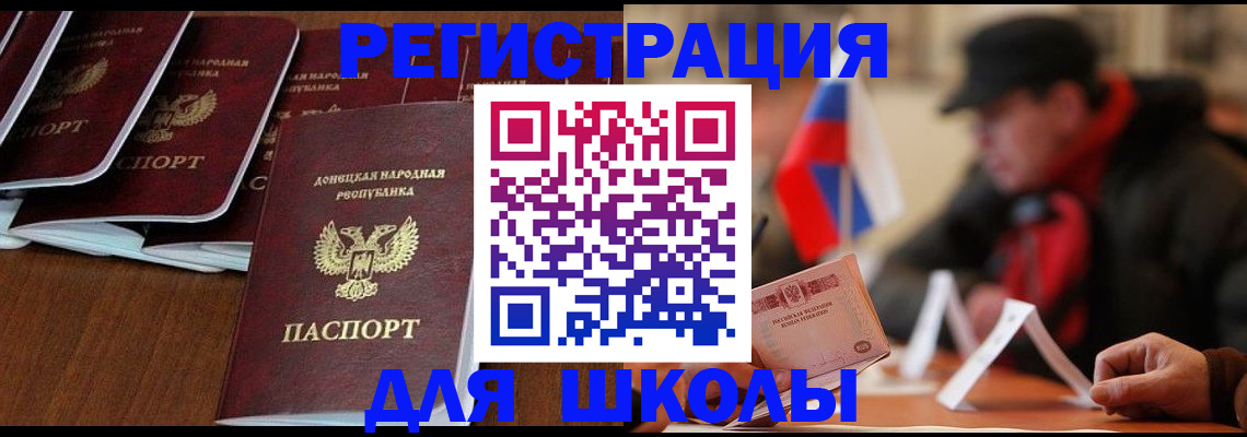 прописка от собственника в Касли