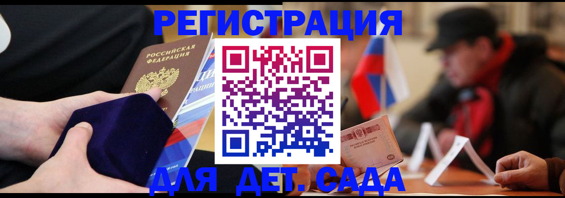 временная регистрация госуслуги в Касли