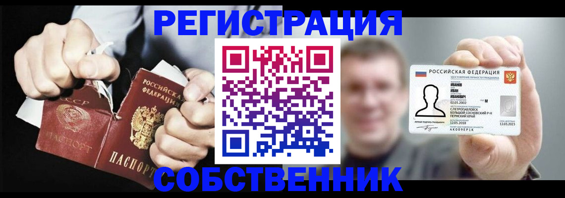 временная регистрация 2025 в Касли